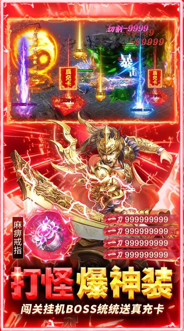 自动回收