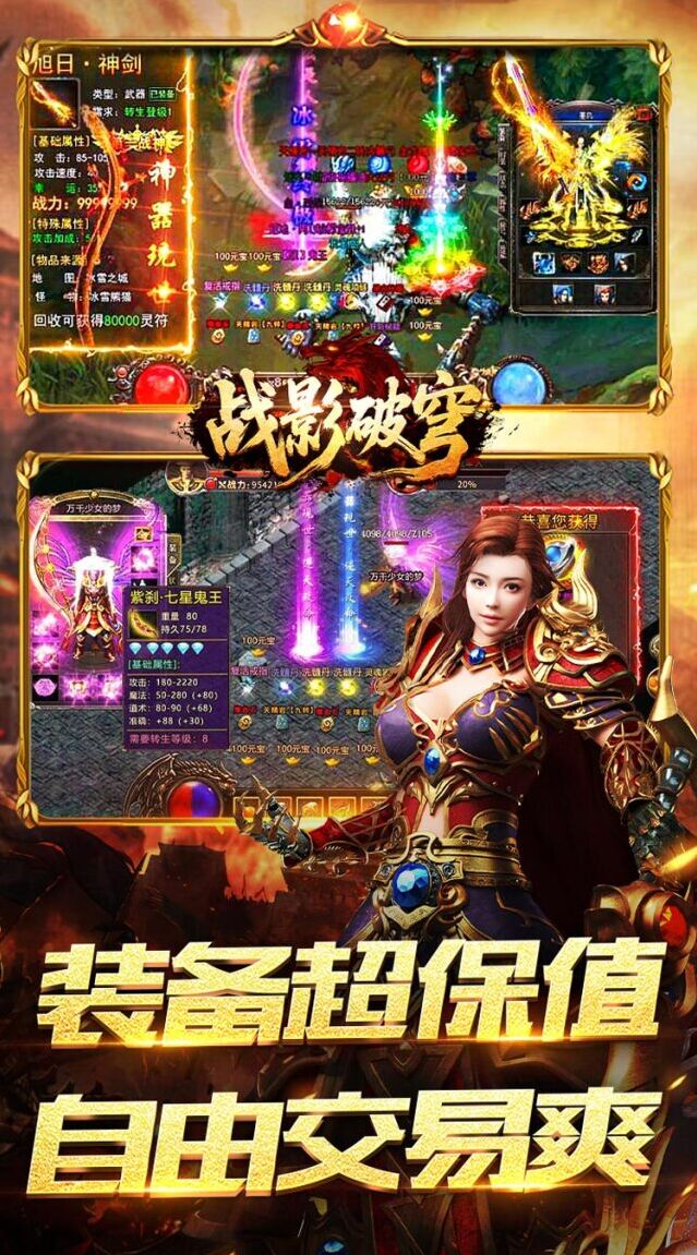 宠物合体养成