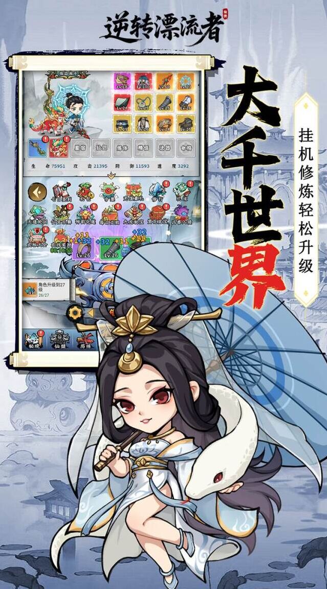 跨服聊天零距离