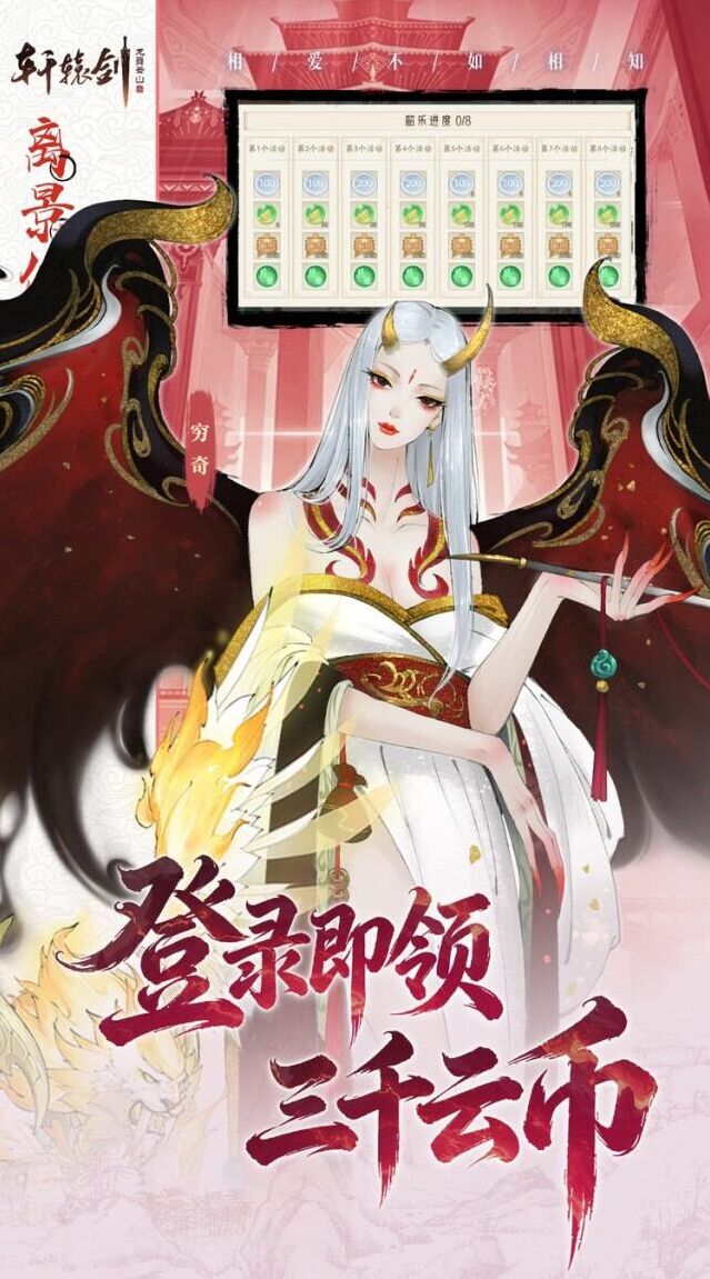买断商城
