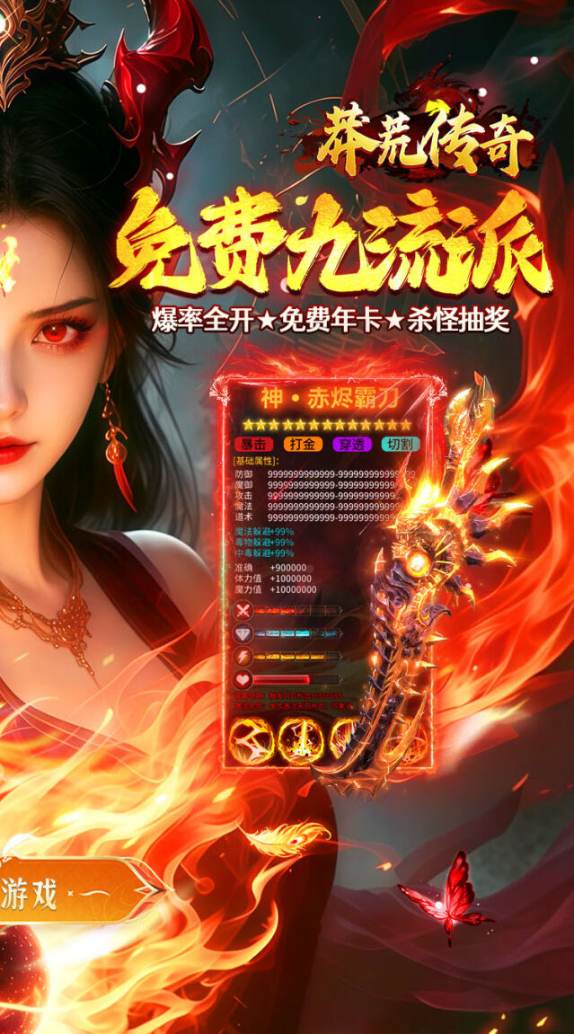 时装自由穿搭