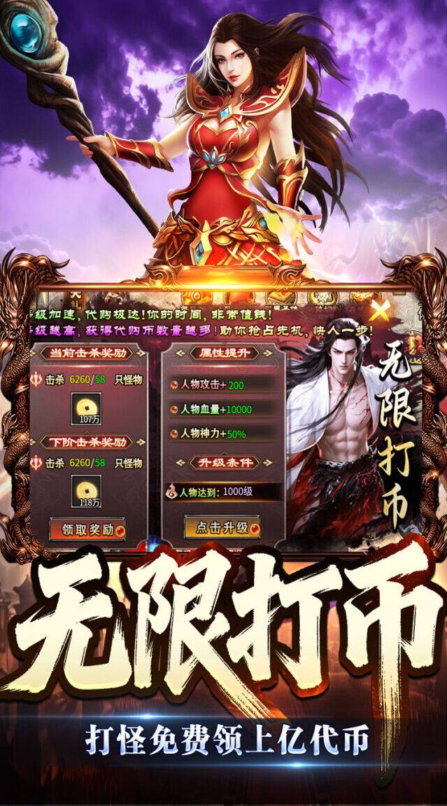 每日抽奖