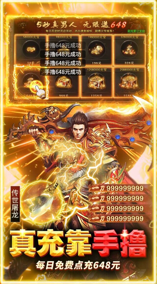 动态魂环