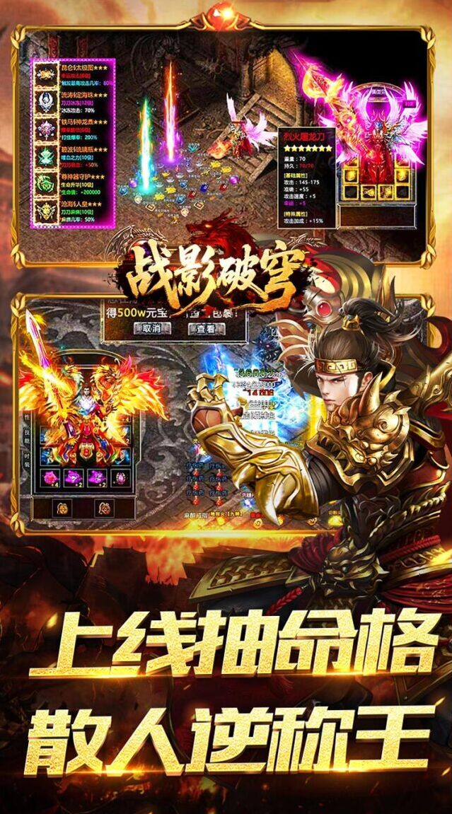 轮回试炼