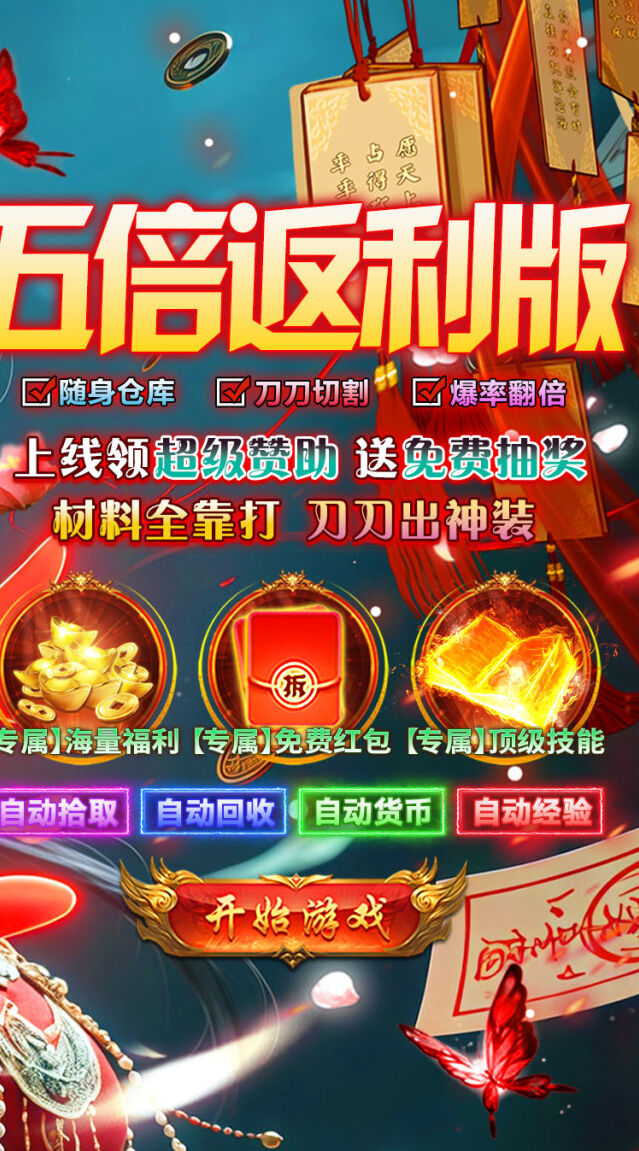无门槛自由交易