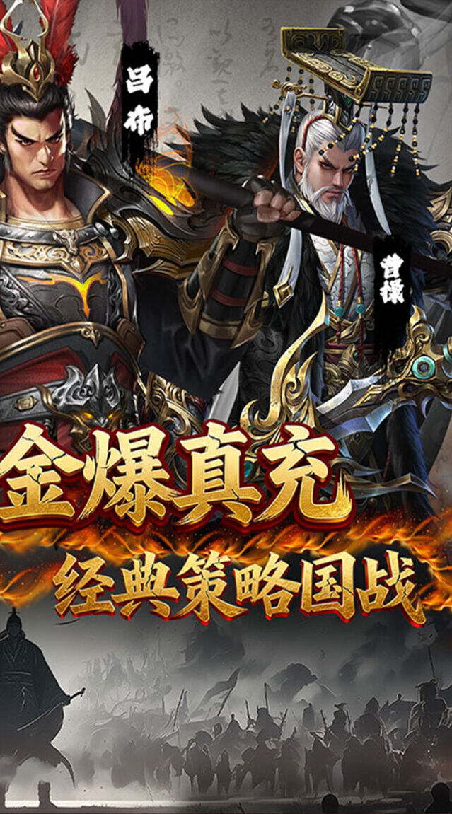 无损换将养成