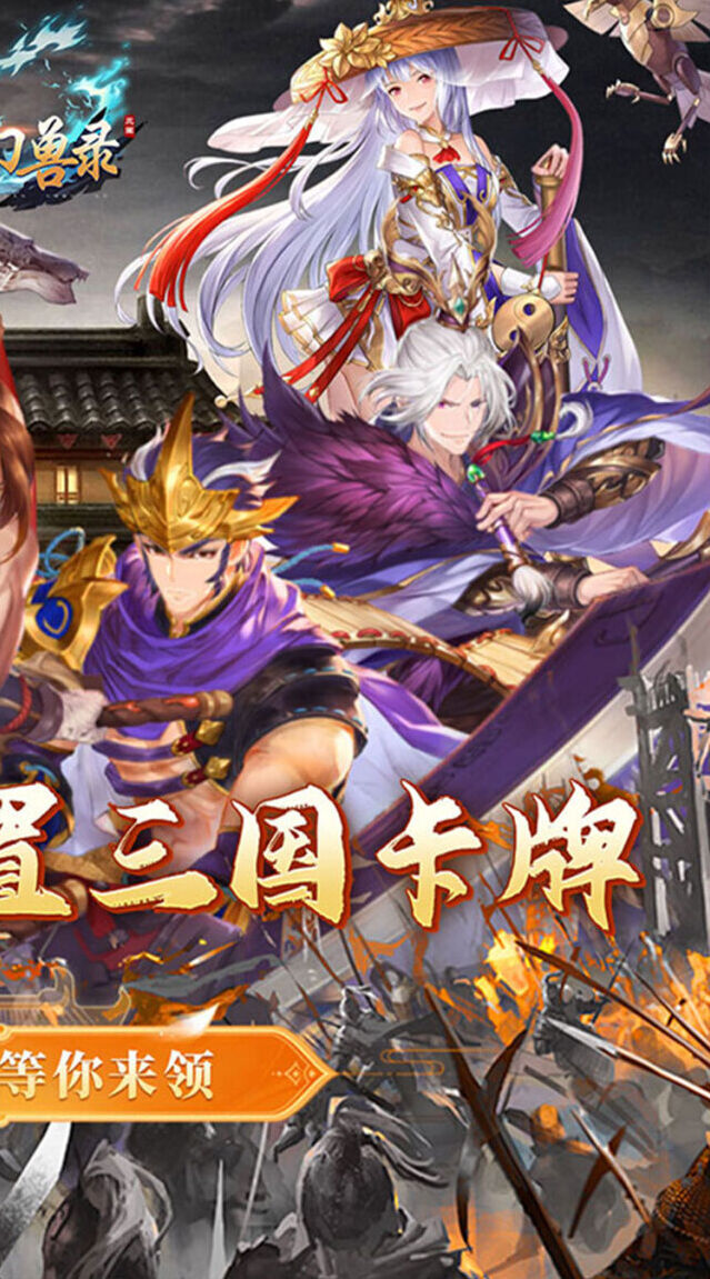 小小幻兽录手机游戏图片2