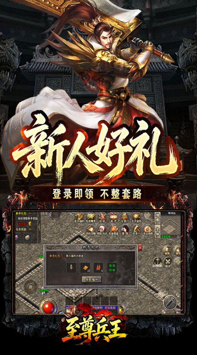 游戏截图