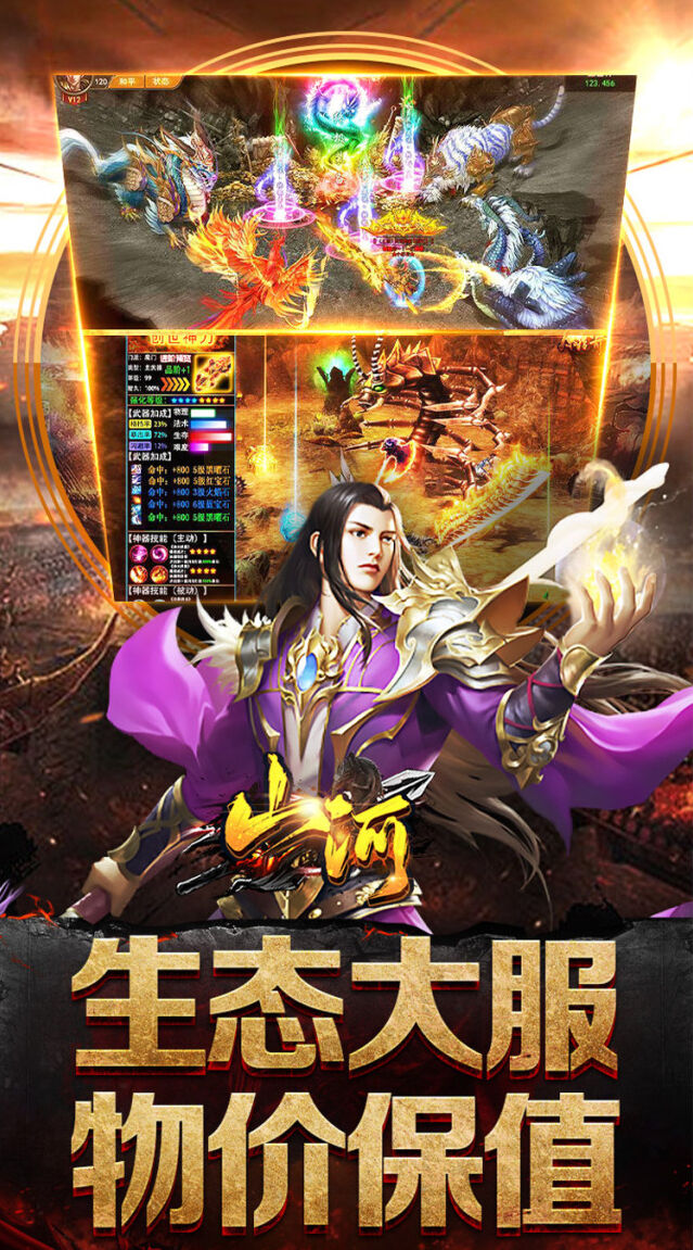 六件套收集