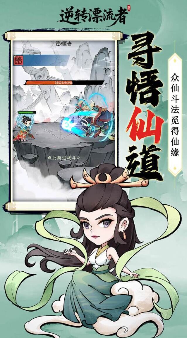 宗门禁地