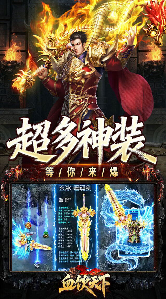 BOSS挑战