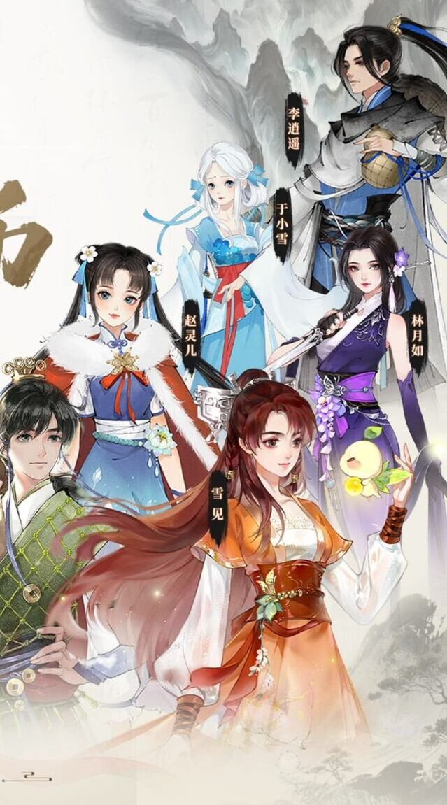 创角领神兽