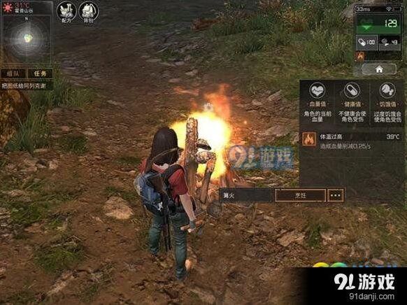 明日之后绑带合成方法