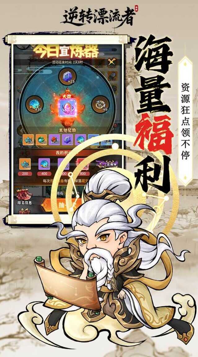 幻形易容