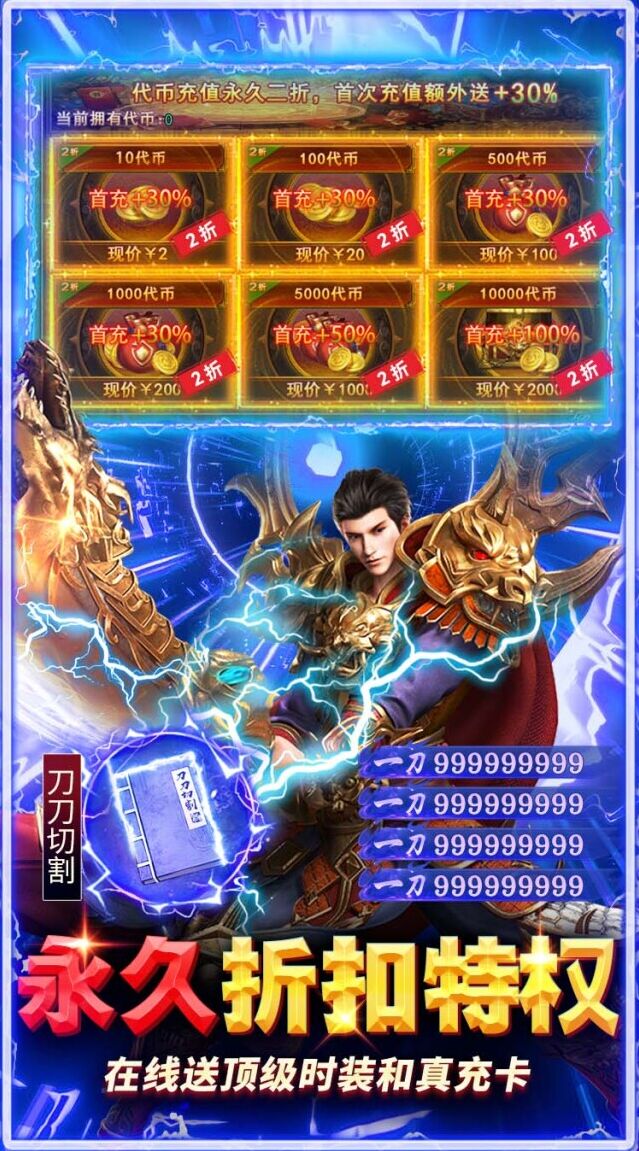 回城满血