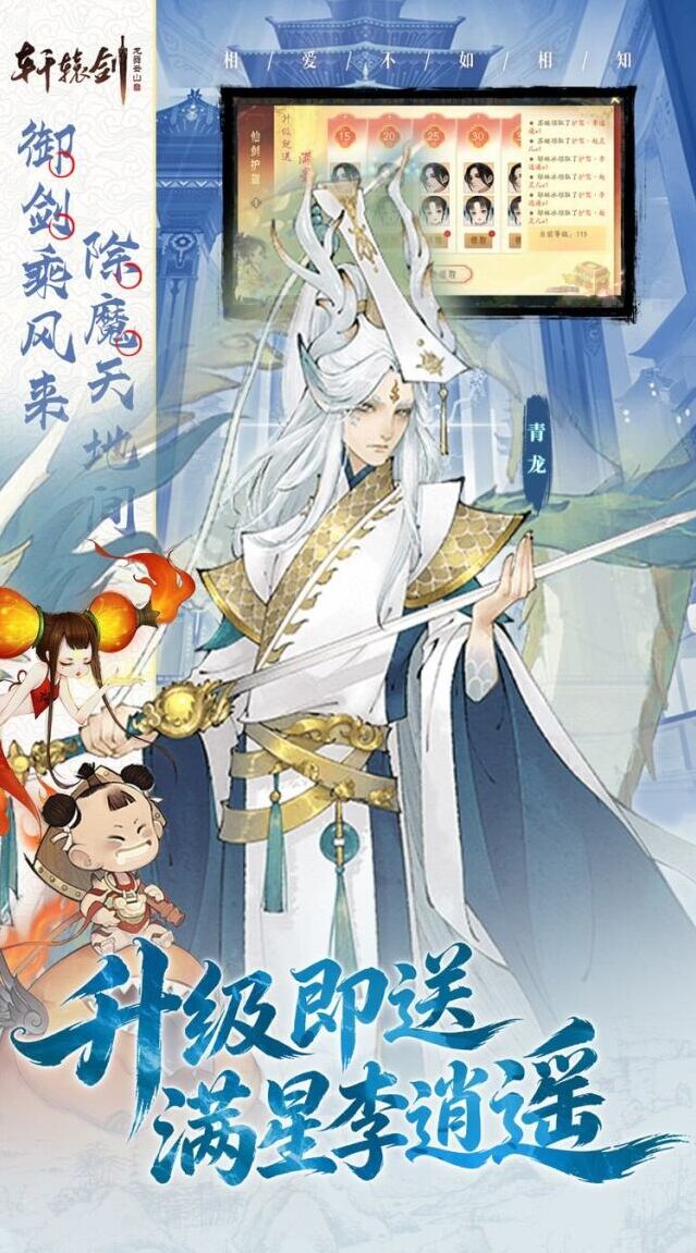 太阳神将