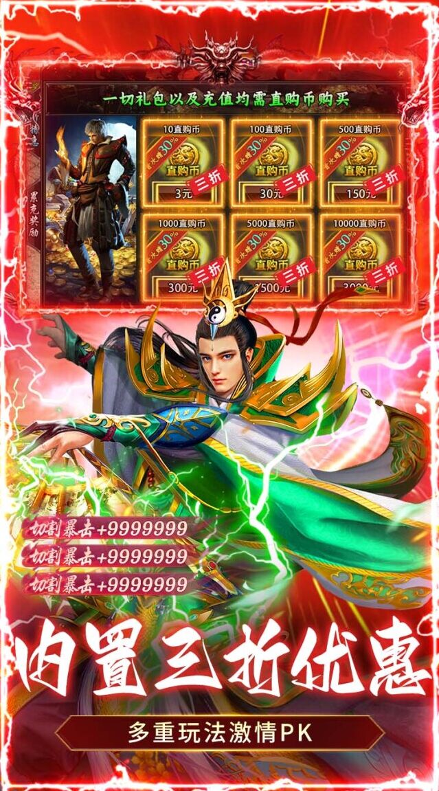十种活动玩法