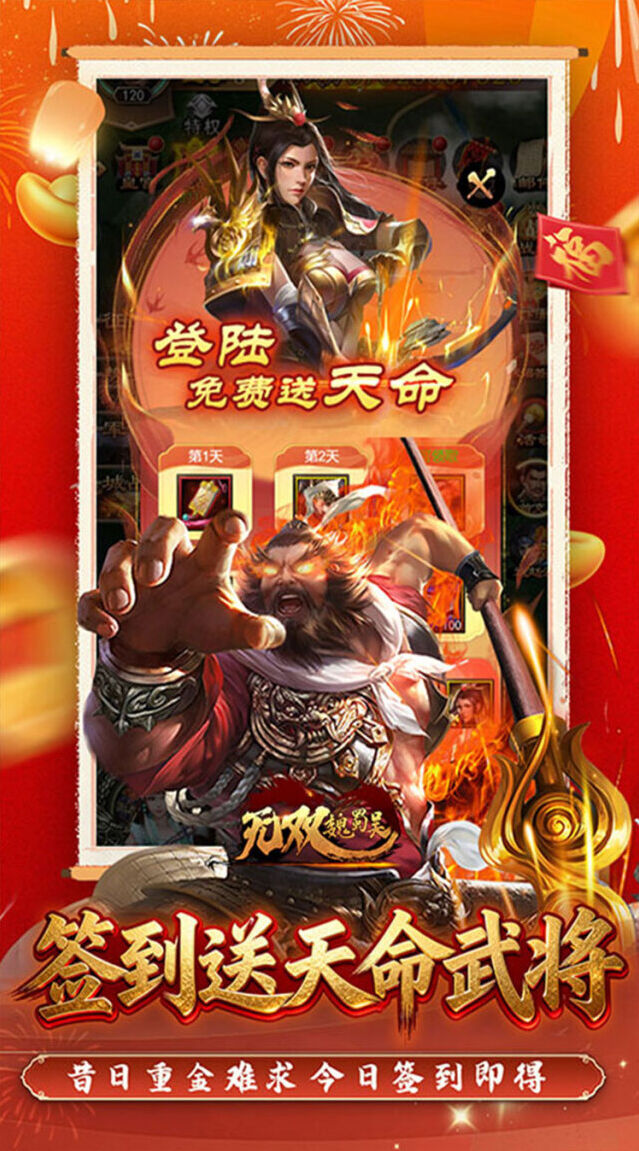 装备铸魂工坊