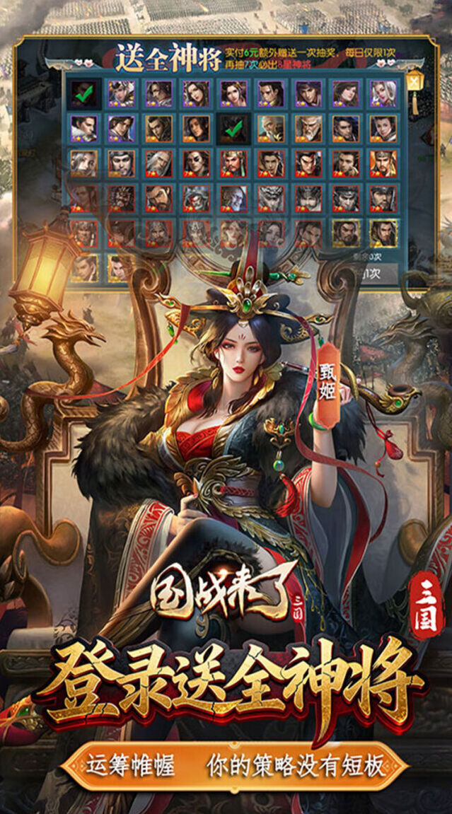 赛季制公平竞技