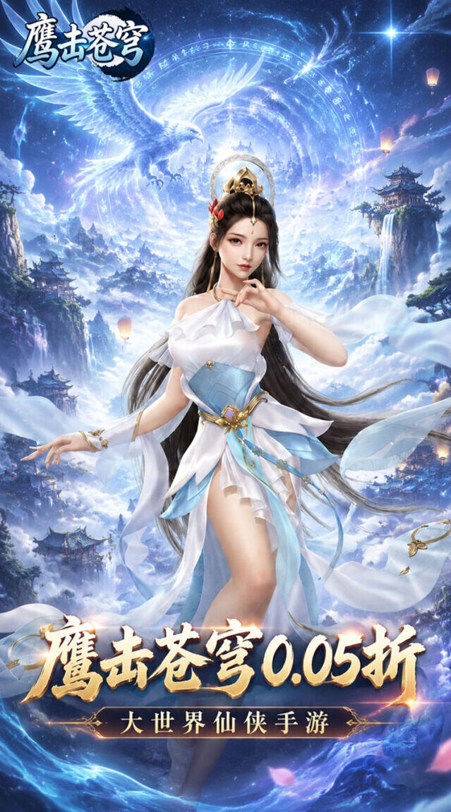 自由交易