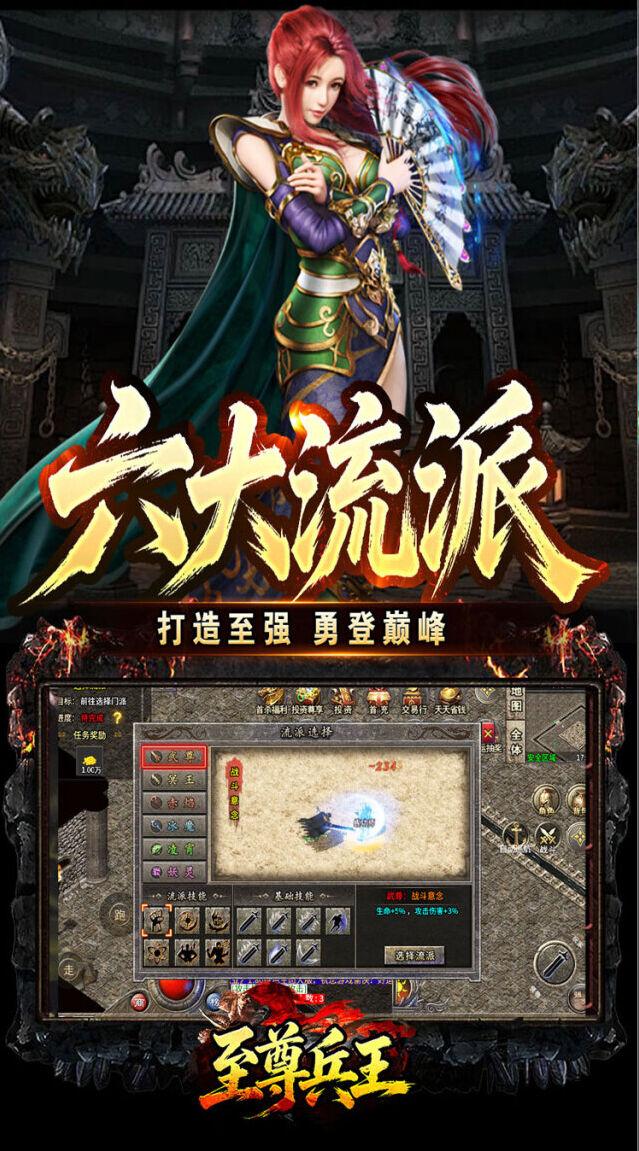 游戏截图