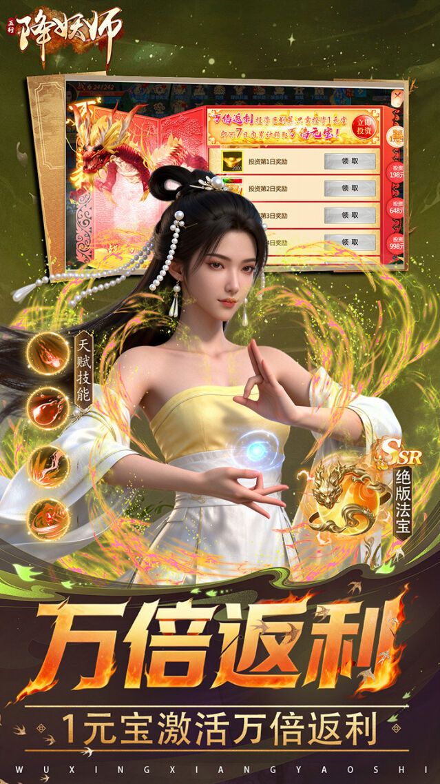 公会副本