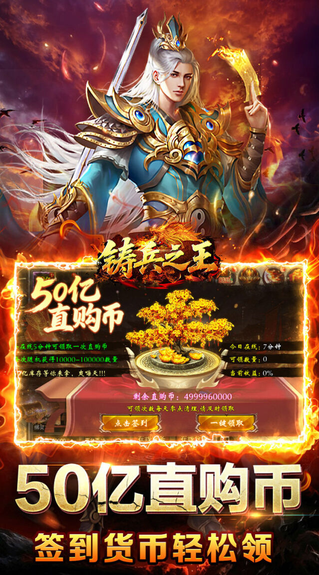 跨服竞技场