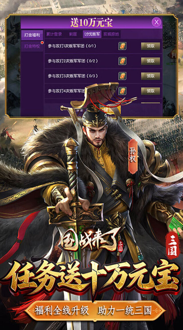 公会副本