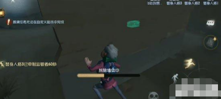 第五人格危墙玩法攻略 拆墙技巧详解