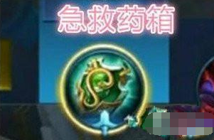 王者荣耀边境突围装备教学