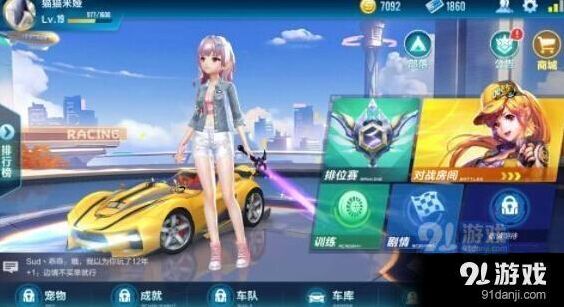 QQ飞车手游穿梭者和恒星深度对比分析