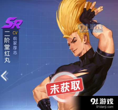 命运二阶堂红丸实战技巧分享