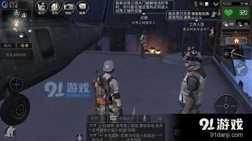 明日之后核电站密码破解详细指南