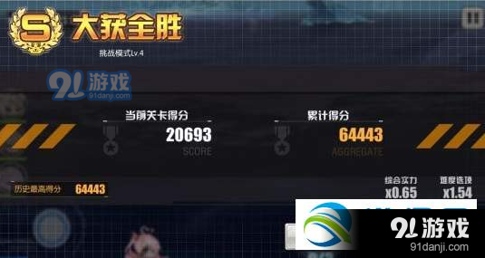 碧蓝航线挑战模式阵容搭配指南
