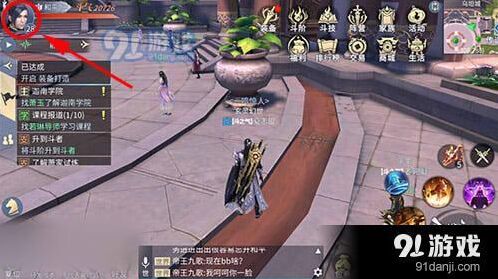 斗破苍穹手游闪退 解决方法技巧详解