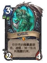 炉石传说迅猛龙年核心系列中立卡牌玩法