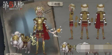 第五人格野人金皮大英雄获取技巧