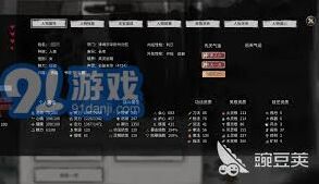 鬼谷八荒双生并蒂结婚步骤指南