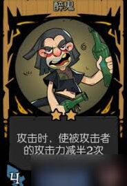 月圆之夜醉鬼完整攻略