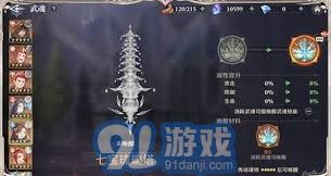 斗罗大陆逆转时空随机礼物箱使用指引