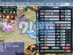 梦幻西游化生寺装备搭配实战技巧