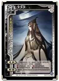 三国杀SP蔡文姬技能分析