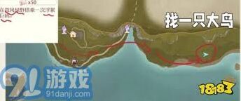 无限暖暖搭乘浮絮巨鸥详细攻略