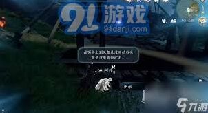 逆水寒手游深海团本道具获取攻略
