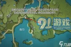 原神璃月地灵龛钥匙获取心得分享