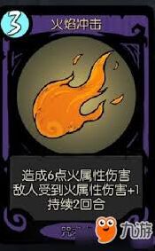 月圆之夜二次打击卡牌实战技巧