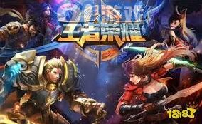 王者荣耀飞衡青云皮肤活动折扣价格