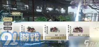 逆水寒手游挂机刷帮贡玩法