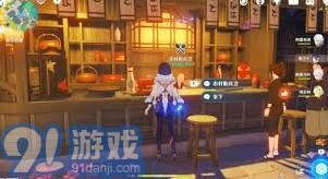原神5.4全新物品收集完整指南