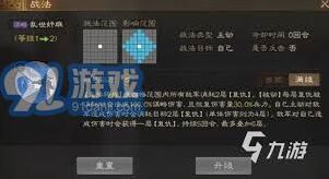 三国志战棋版SP曹操最强配队思路